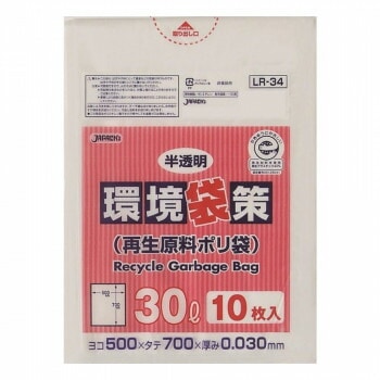 ジャパックス 環境袋策ポリ袋30L 半透明 10枚x30冊 LR34