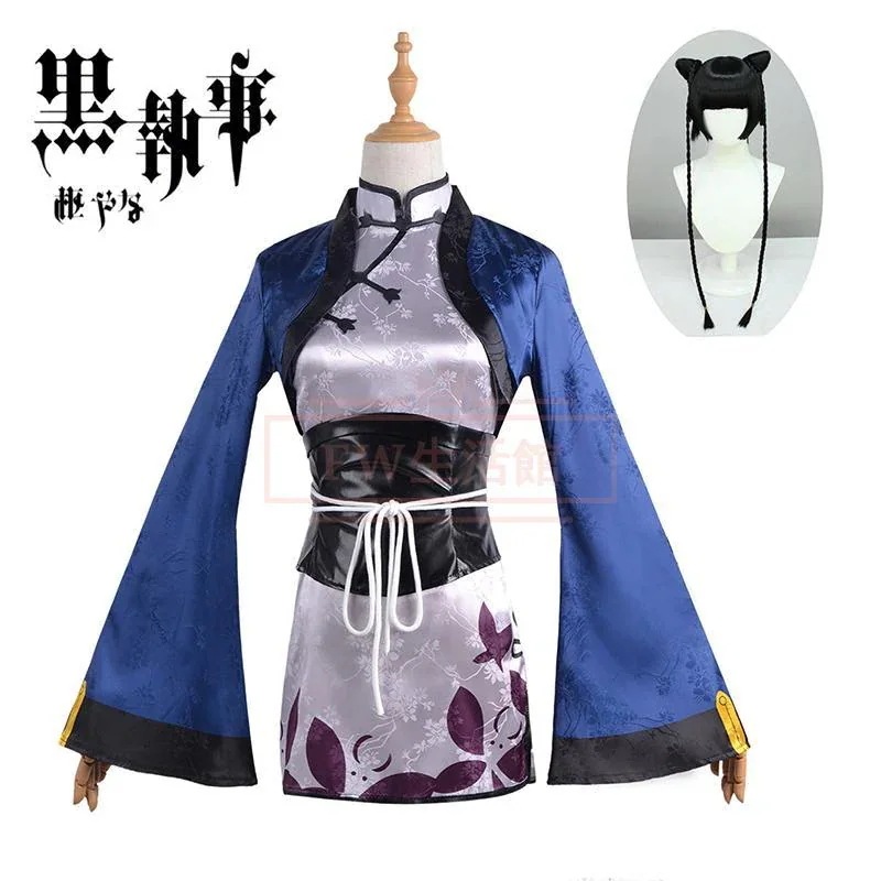黒執事 藍猫 ランマオ コスプレ衣装 コスチューム 演出服 アニメ ゲーム ハロウィン cosplay 変装
