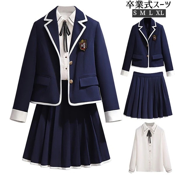 卒業式スーツ 女の子 子供服 ネイビー ジャケット スカート ゆったりサイズ フォーマルスーツ 卒業式スーツ 女児 ジュニアスーツ 子供スーツ 小学生 中学生 卒業式服 結婚式 お受験 発表会 S M
