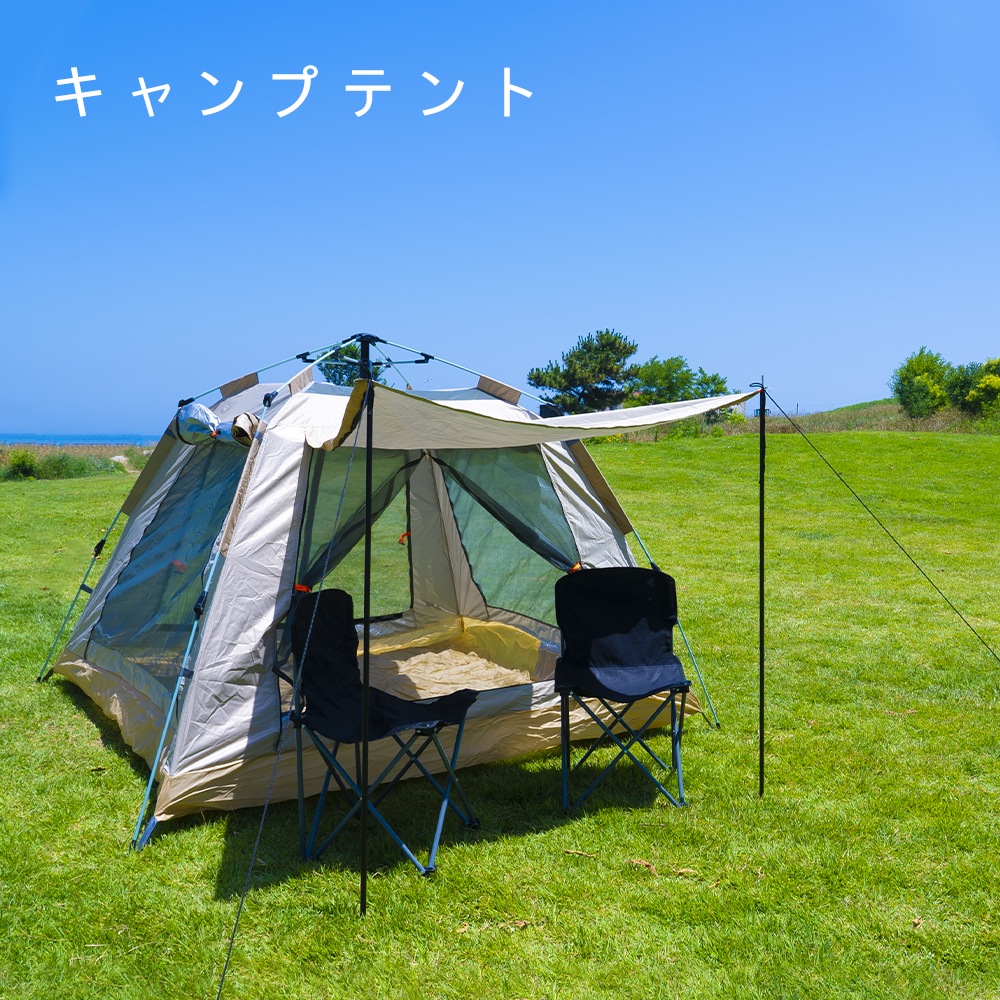テント ワンタッチ 4人用 5人用 ワンタッチテント UVカット 大型 ヘキサゴン テント 耐水圧 1,500mm以上 ドームテント キャンプテント ファミリー キャンプ用品 アウトドア セット 簡易