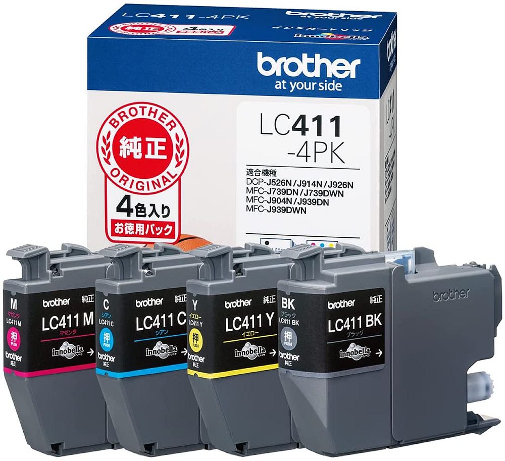 インクカートリッジ お徳用4色パック LC411-4PK