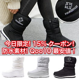 ★15%クーポン - Super Sale★防水素材 Crova★クローバーポイントパディングブーツ★暖かいファー裏地/ショートブーツ/ノーマルブーツ/冬の靴/ロングブーツ/女性のブーツ/靴/ローファ/防寒ブーツ/スノーブーツ