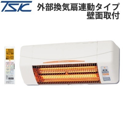 高須産業 浴室換気乾燥暖房機 グラファイトヒーター 24時間換気対応 壁面取付 外部換気扇連動タイプ BF-961RGC【送料無料】