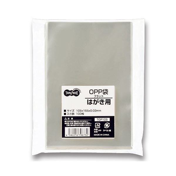 （まとめ） TANOSEE OPP袋 フラット はがき用 105155mm 1セット（500枚：100枚5パック） 5セット 6,111円