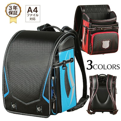 ランドセル 男の子 高級合皮 大容量防水仕上げ 通学 A4フラットファイル対応 軽量 ランドセル 男の子 女の子 高級合皮 大容量 自動ロック 防水