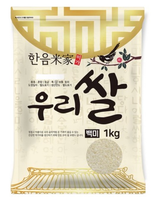 【韓音美家(ハヌンミガ)】栄養たっぷり！韓国の豊かな大地が育んだつやつやもちもち美味しい白米 1kg