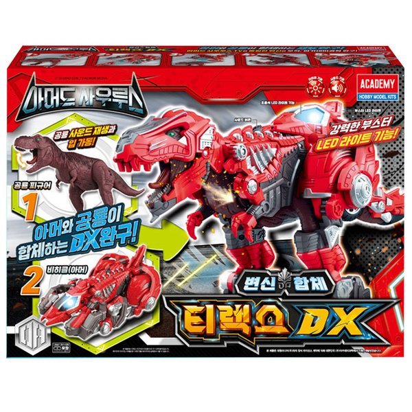 アーマードサウルス変身合体 ティレックスDX 6,502円