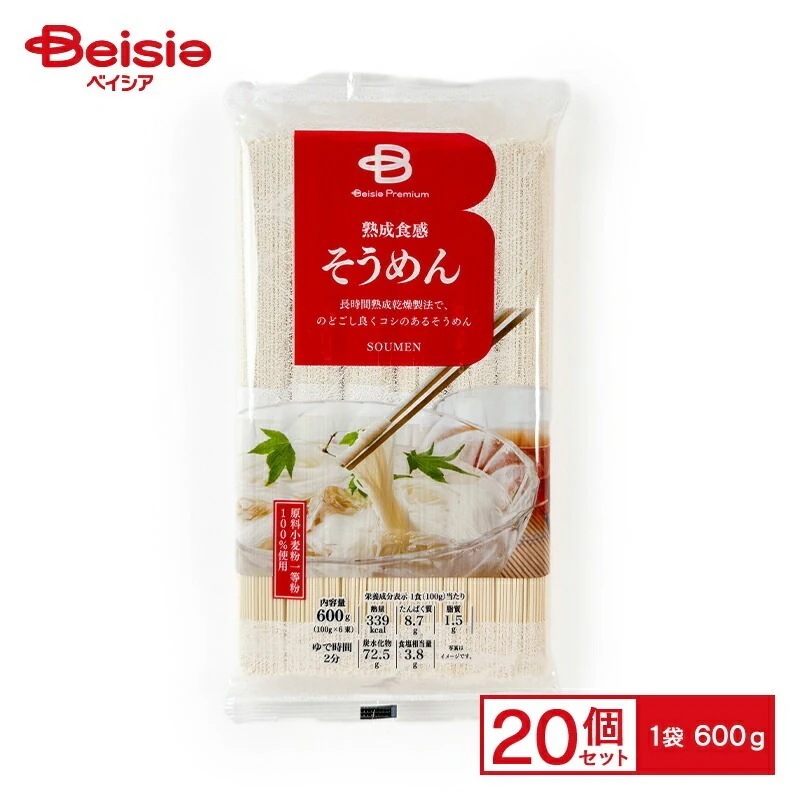 麺類 ベイシア 熟成食感そうめん 600g×20個 まとめ買い 業務用 4,637円