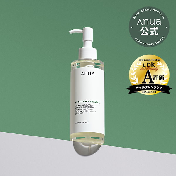 正規品】アウラインターナショナル アクアドルナ クレンジング×2