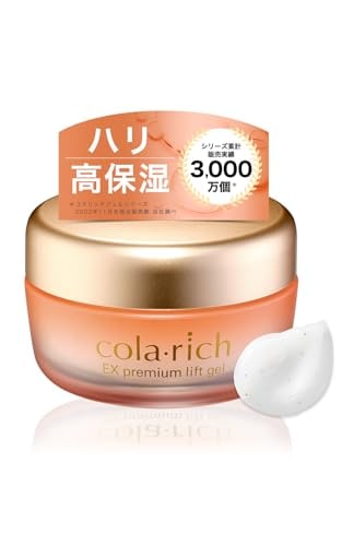 コラリッチEX プレミアムリフトジェル 55g(オールインワンジェル オールインワン ジェル オールインワン ゲル オールインワンゲル コラーゲン スキンケア 美容 プレゼント ギフト 人気ランキング