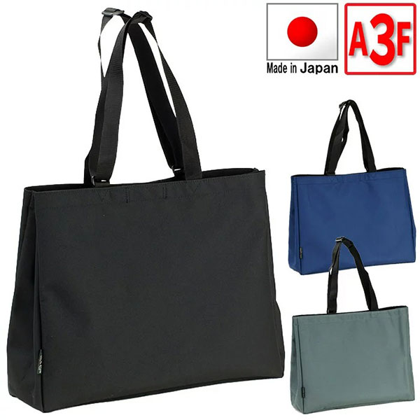 取寄品 ビジネスバッグ ビジネス鞄 日本製 A3F トートバッグ ショルダーバッグ 53385