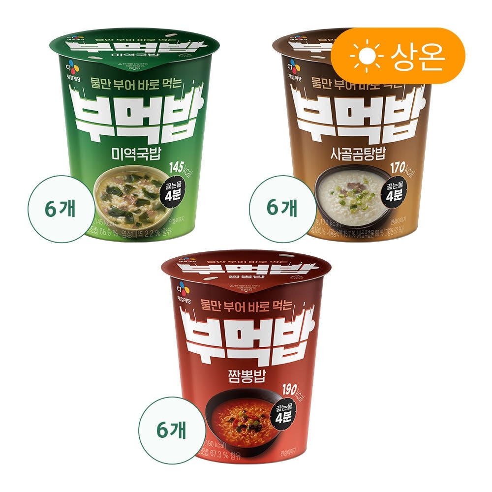 ヘッパン カップごはん/カップごはん かける派ごはん テイスティングパック 18個 構成