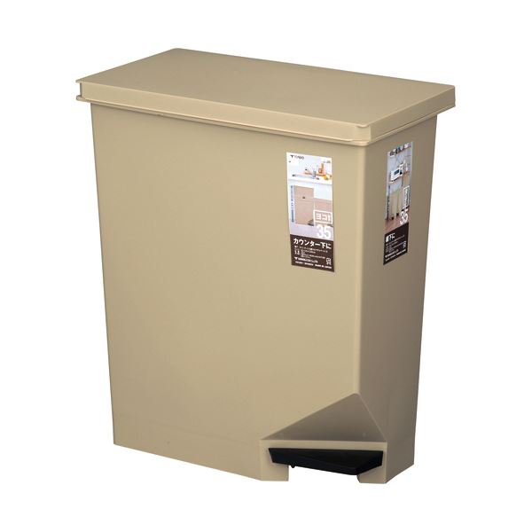 （まとめ） 新輝合成棚下カウンターにも置けるペダルペール 35L カーキベージュ DS-988-135-9 1台 3セット
