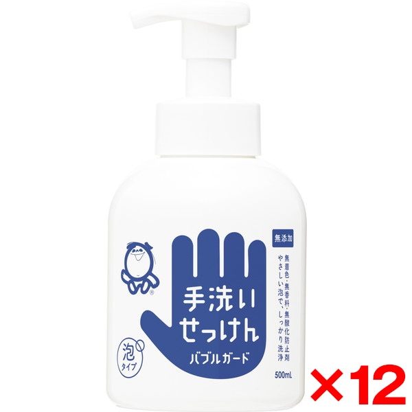 12個セット シャボン玉石鹸 バブルガード 500ml