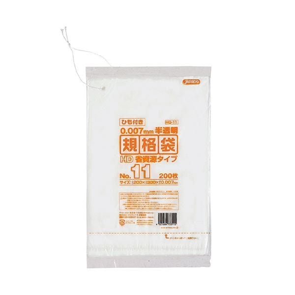 （まとめ） ジャパックス 規格袋HDひも付き 11号200300mm HQ11 1パック（200枚） 50セット
