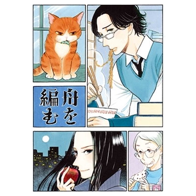 Kosmic Renaissance live by Shing02 希少品 【公式通販】