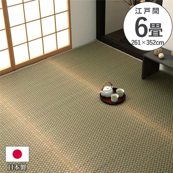 上敷き カーペット い草 国産 抗菌防臭 麻の葉 ベージュ 江戸間6畳（約261x352cm）