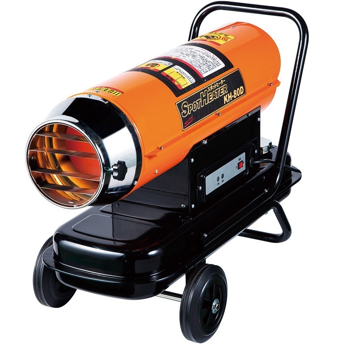 スポットヒーター 50・60Hz兼用 KH-80D