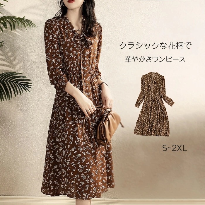 ワンピース 春 秋 レディース 花柄 長袖 リボン ワンピース ロング丈 きれいめ 大きいサイズ 春秋 ワンピース ロング レディース お洒落ワンピース 体型カバー 着痩せ シンプル カジュアル 薄