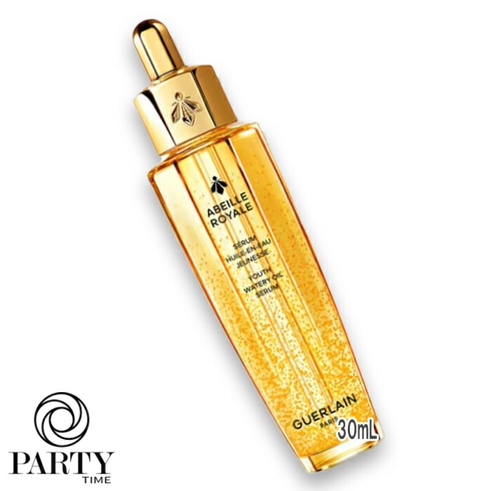 GUERLAIN ウォータリー オイル セロム 30mL 13,680円