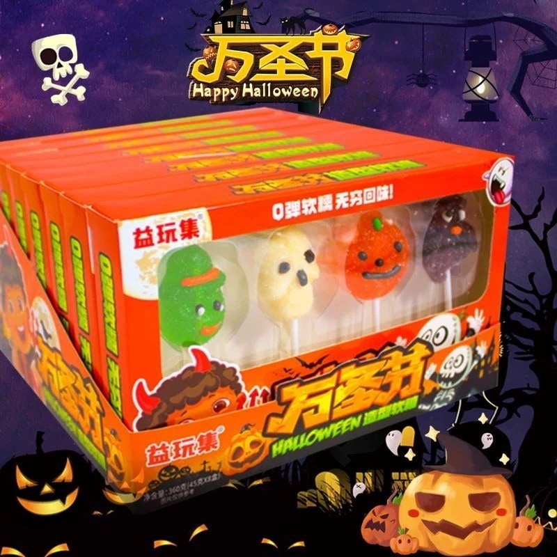 ハロウィンの形柔らかい風味レジャーお祭りキャンディー子供子供時代かわいい