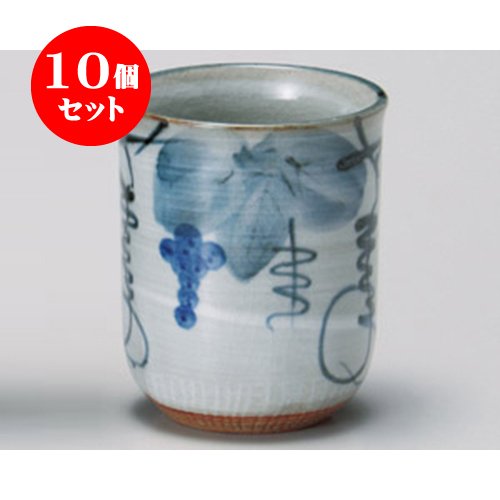 10個セット 夫婦湯呑 粉引ぶどう湯呑(小) [6.8×8cm 200cc] 和食器 料亭 旅館 飲食店 業務用