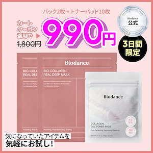 Qoo10 - ネット通販｜eBay Japan