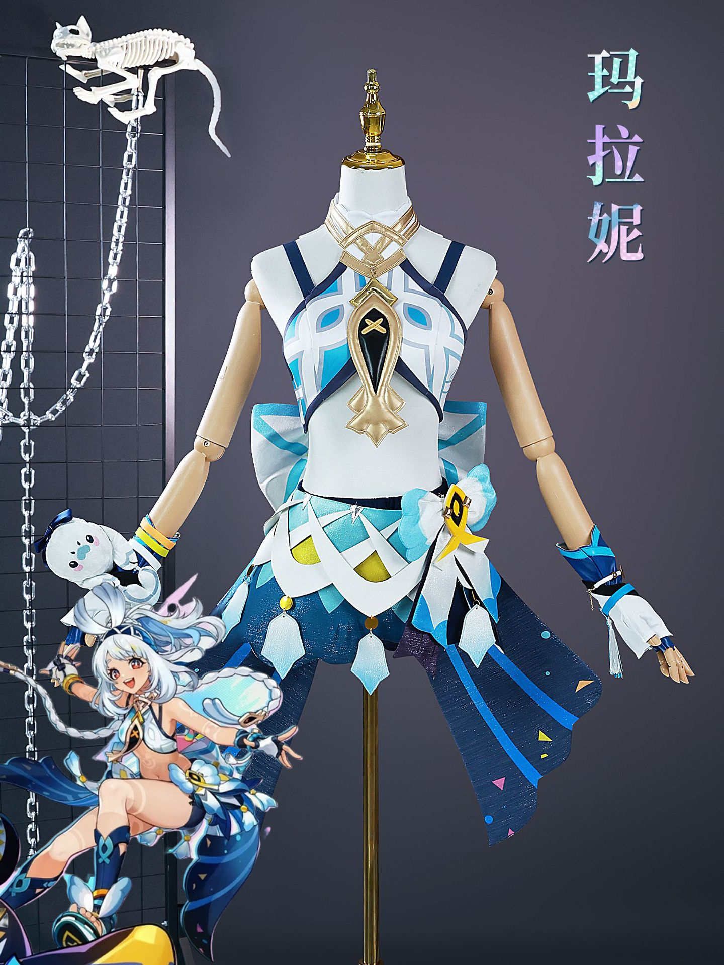 ムアラニ 原神 コスプレ 流泉の衆 ガイド Mualani Genshin セットアップ