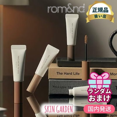 rom&nd 正規品扱い店 [国内発送 オマケ付] しっかり色...のサムネイル