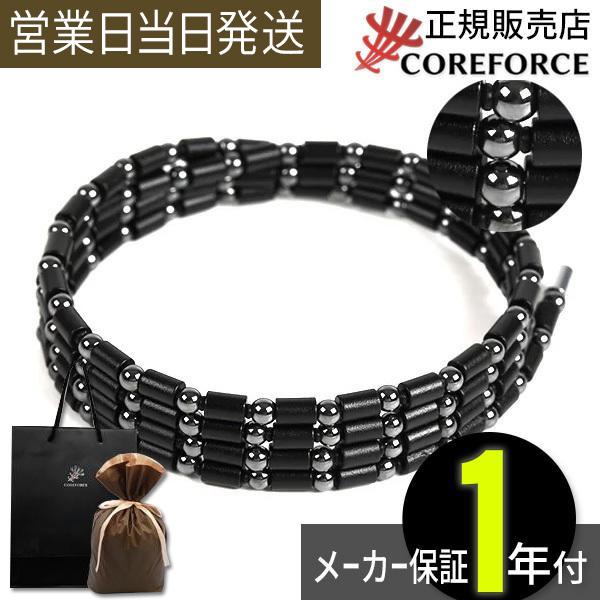 ループ ブラック70 ネックレス ブレスレット アンクレット ゴルフ 中嶋常幸プロ愛用 ギフト