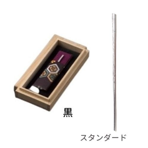 快適甲斐 銀の爪楊枝 1本入 携帯ケース付（黒） つまようじ 小楊枝 オーラルケア シルバー 高級日本製 ギフト 贈り物 敬老の日 母の日 父の日 還暦 サステナブル