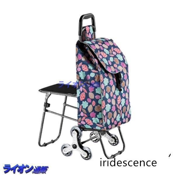 ショッピングキャ 買い物カート 椅子付き 座れる 大容量50L 耐荷重80kg 着脱式 耐久性 収納便利 折り畳み サイド
