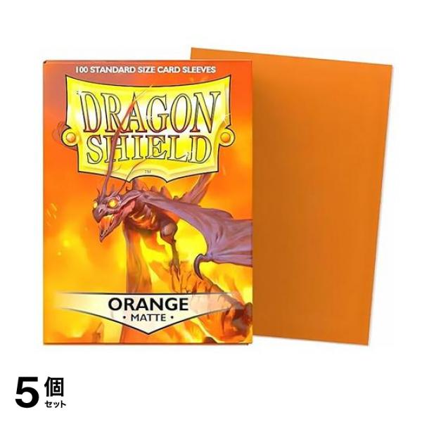 ドラゴンシールド マットカードスリーブ スタンダード AT-11013 オレンジ 100枚入 5個セット