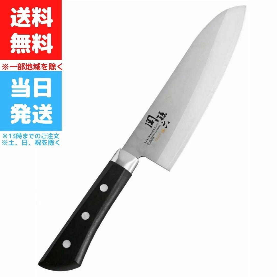 Qoo10] 貝印 関孫六 三徳包丁 茜 包丁 あかね : キッチン用品