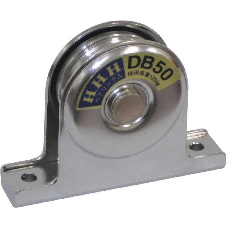 スリーエッチ　固定滑車戸車型一車ベアリング入り　DB50 5,363円