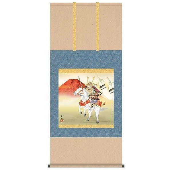掛け軸/節句画/武者兜/白馬武者/唐沢碧山/草夕会/洛彩緞子本表装/尺五サイズ幅54.5cm/桐箱畳紙収納/表装品質十年保証/端午の節句掛軸 初節句 こどもの日