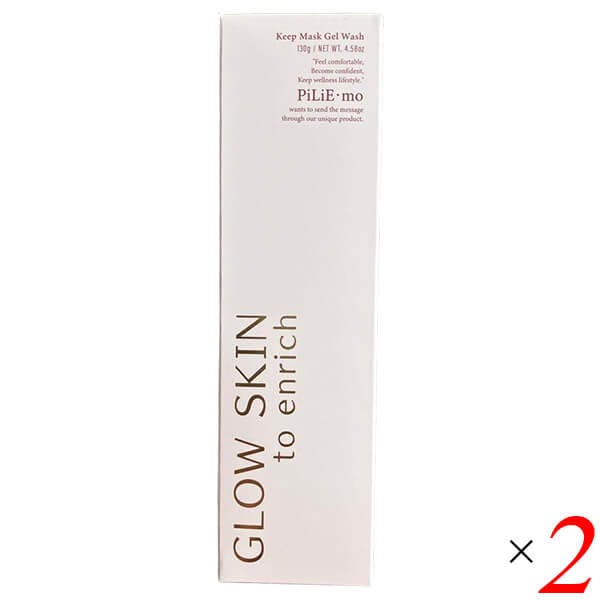 PILIEMO ピリモ キープマスクジェルウォッシュ 130g 2個セット