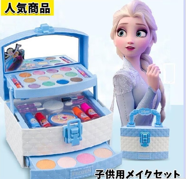 子供用メイクセット 子供 メイクセット お化粧セット 女の子 人気 メイクボックス ディズニー アナ雪 おもちゃ クリスマス プレゼント