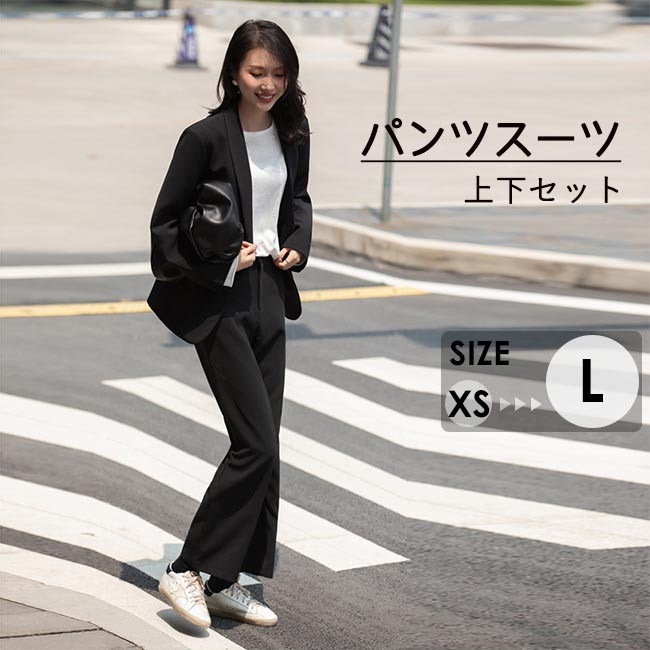 スーツ レディース セットアップ カジュアル ブラック フォーマル 洗える ビジネス オフィス リクルート 通勤 ママ 母親 パンツスーツ おしゃれ ジャケット XS S M L入園式 入学式 卒業式