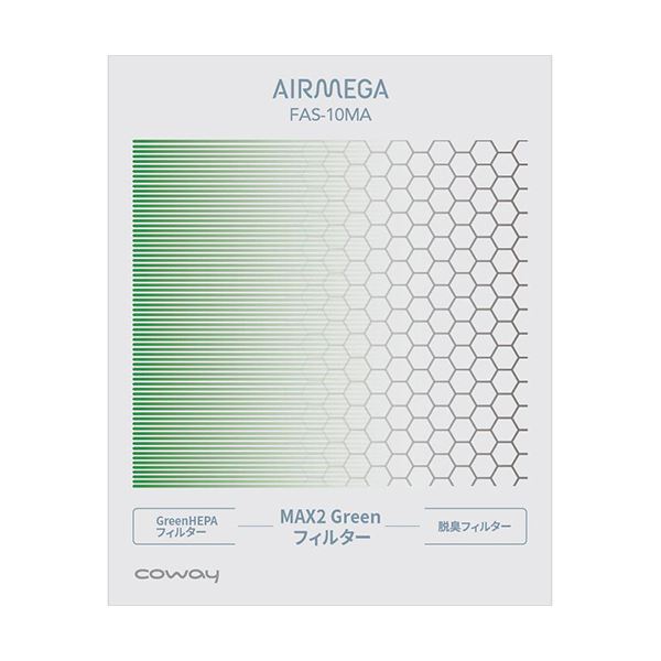 （まとめ）コーウェイ 空気清浄機 AIRMEGA150（AP-1019C）用 一体型 MAX2 Greenフィルター MAX2-GH-1019C 1個[x3セット]