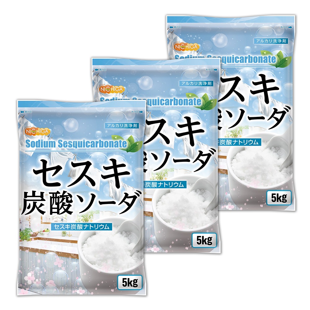 セスキ炭酸ソーダ 5ｋｇx3袋 アルカリ洗浄剤 TK3