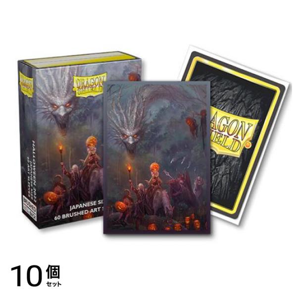 ドラゴンシールド ブラッシュドアートスリーブ ジャパニーズ AT-12609 Halloween2022 60枚入 10個セット