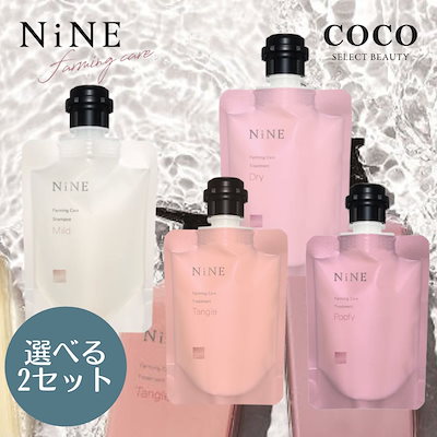 Qoo10] ホーユー ナイン ファーミング ケア シャンプー9