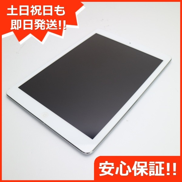 超美品 SOFTBANK iPad Air 32GB シルバー MD795J/A 99