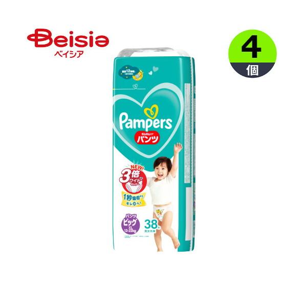 紙おむつ P&G パンパース さらさらケア パンツ ビッグサイズ 12～22kg 38枚×4パック ケース販売 さらさら おむつ パンパース ビッグパンツ 紙おむつ