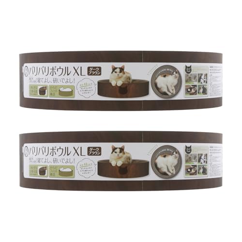 猫壱 爪とぎ バリバリボウルXL 猫柄 ダークブラウン 2個セット
