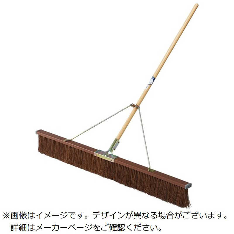 山崎産業　グランド整地用 グランドブラシP　BR911000UMB