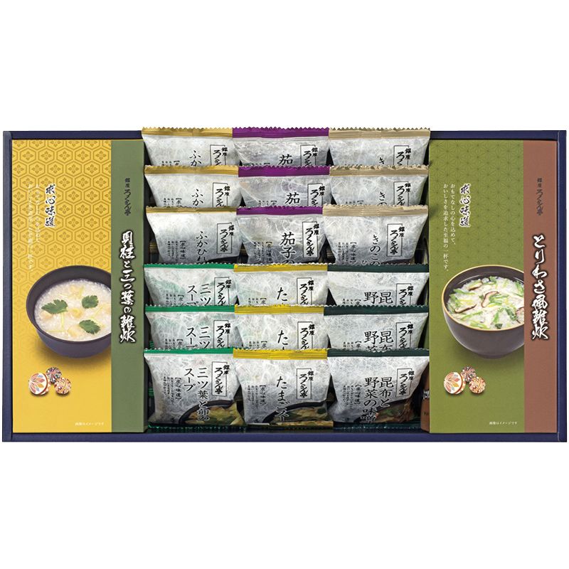 ろくさん亭 道場六三郎 フリーズドライ ギフト C-H