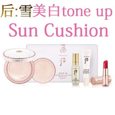 后/拱辰享:雪美.白トーンアップ サンクッション企画/SPF50+/PA+++/13g+13g