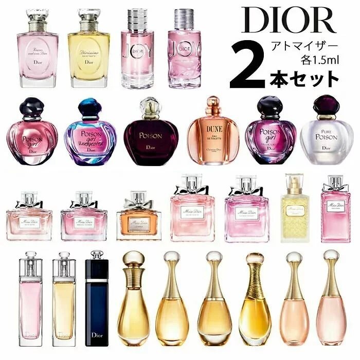 [Qoo10] Dior : ディオール Dior アトマイザー 選べ : 香水